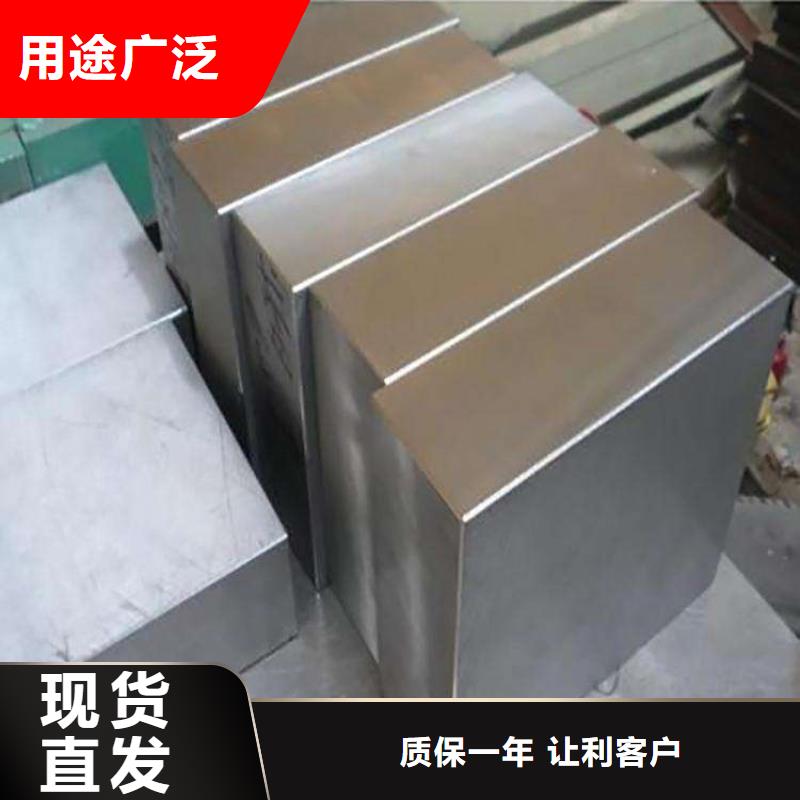 生产8566模具钢是什么材料的生产厂家
