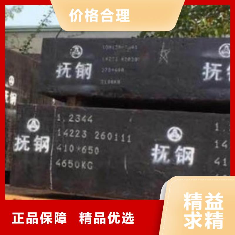 LG熱擠壓模具制做可靠優惠