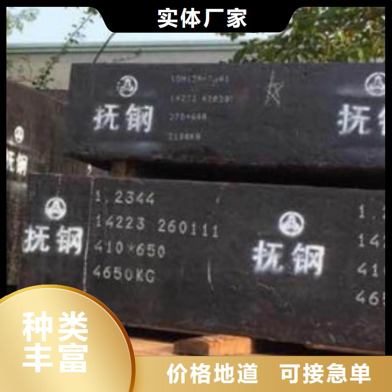 發貨及時的SKD2圓鋼基地