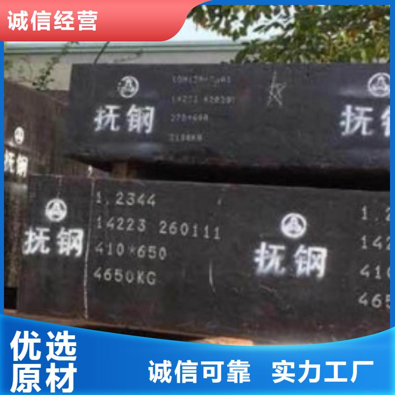 440C精板比同行節省10%