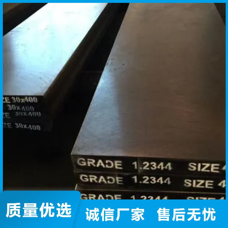 ASD3冷沖載模具價格|廠家