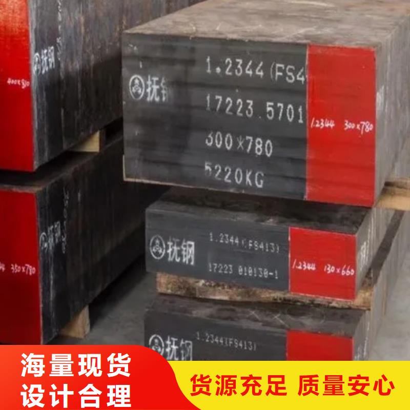 S390板材安裝價格