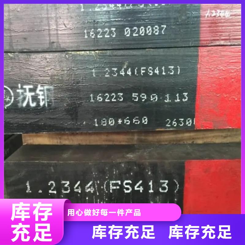 品牌的42crmo圓棒公司