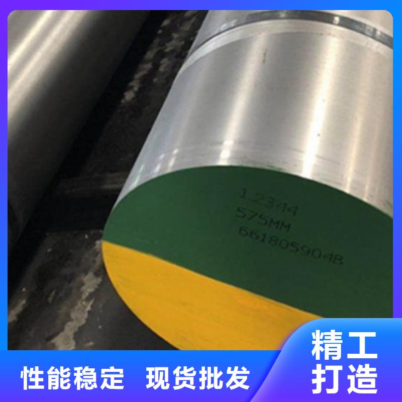 SKD61圓鋼-客戶一致好評