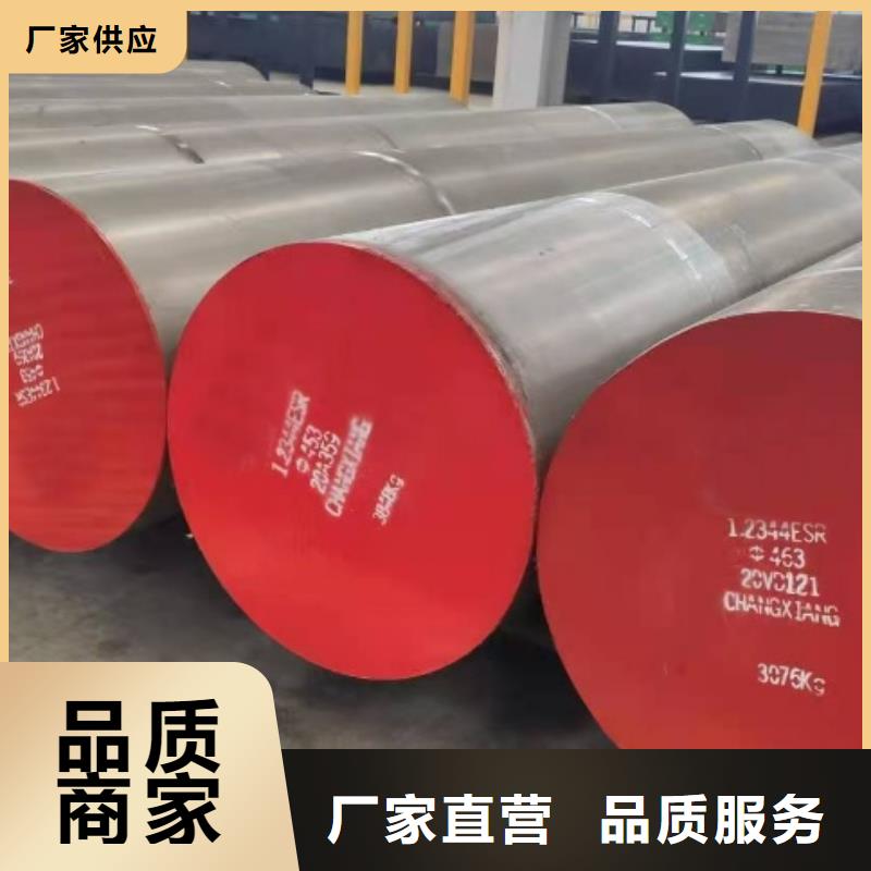 LG模具鋼是什么材料實體廠家