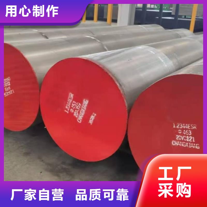 4cr13不銹鋼廠家質優價廉