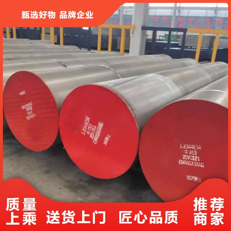 gcr15不銹鋼圓鋼