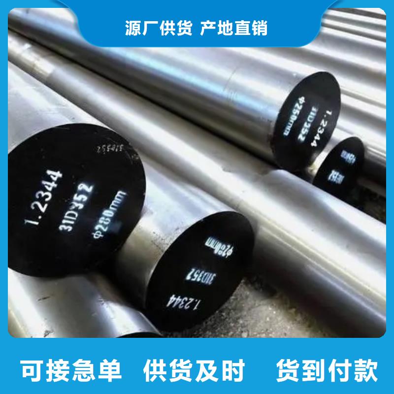 選購DAC55精光板可按需定制