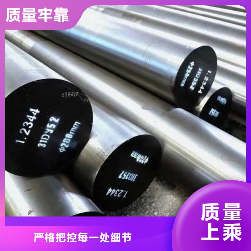 H13精板常年批發