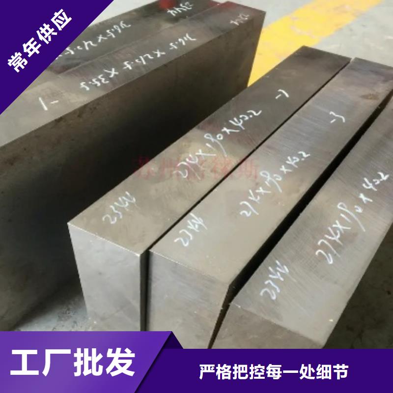 批發(fā)8566鋼材供應_生產(chǎn)廠家