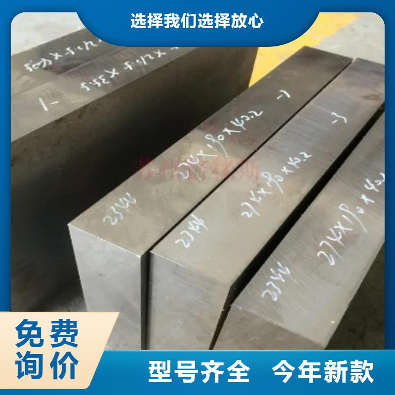 批發1213圓棒_品牌廠家