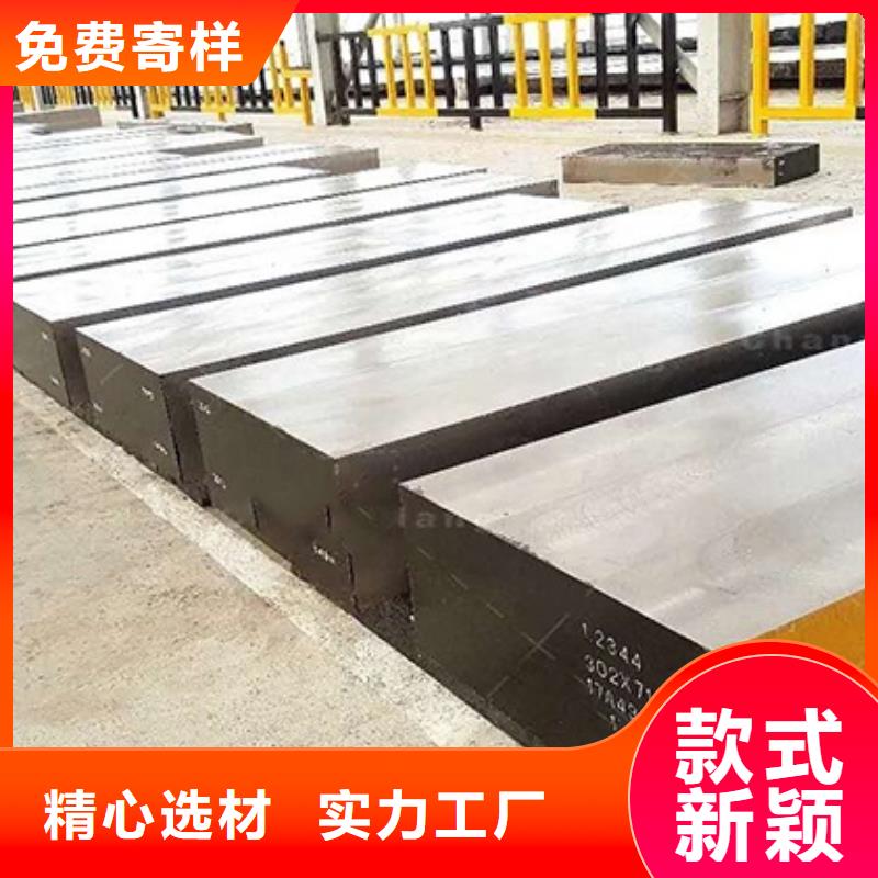 不銹鋼9CR18MO口罩機滾刀鑄造金品