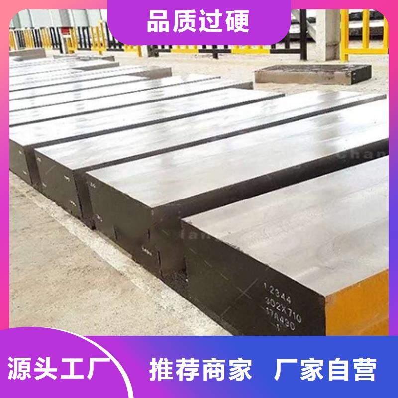 T10圓棒歡迎電詢