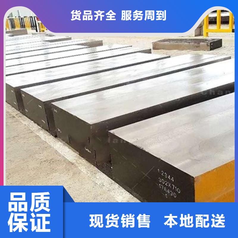 價格實惠的K890圓棒廠家