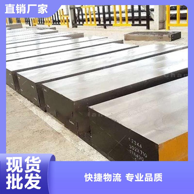 定做8566板料的公司