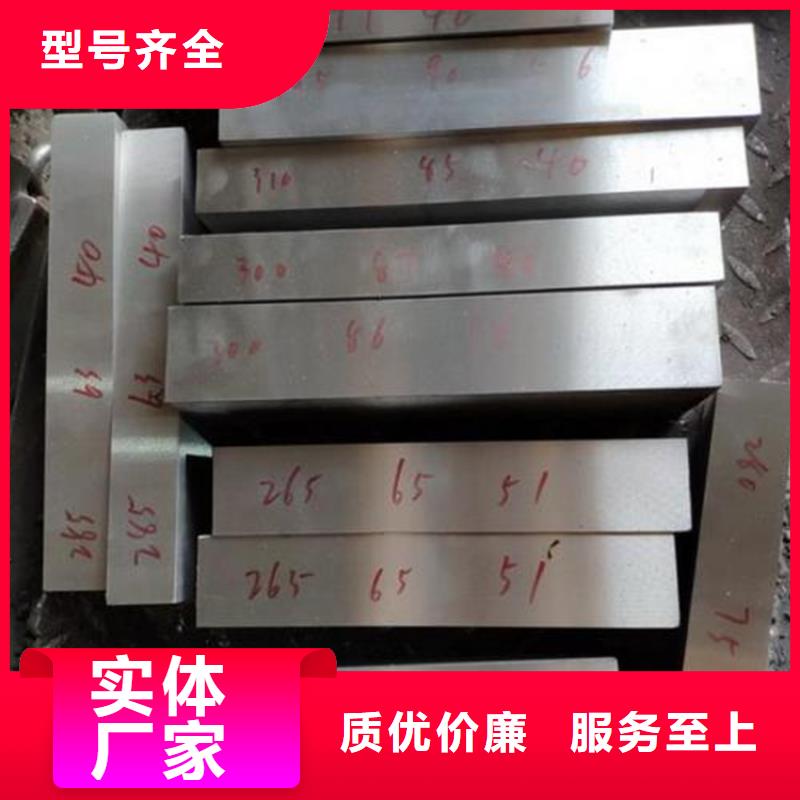 供應440C光板現貨
