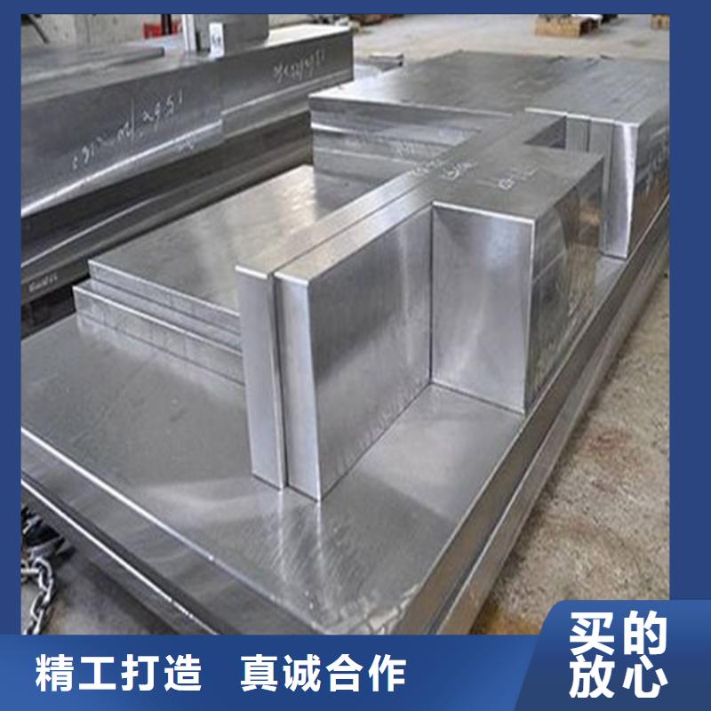 440C不銹鋼板老牌廠家