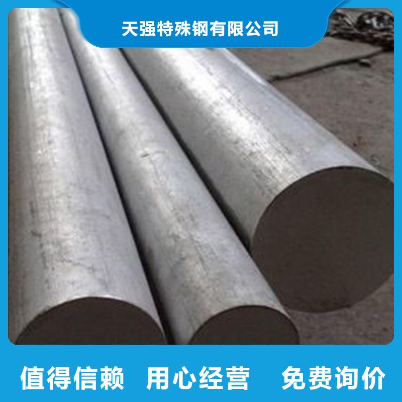 SUS440C金屬材料-SUS440C金屬材料專業(yè)廠家