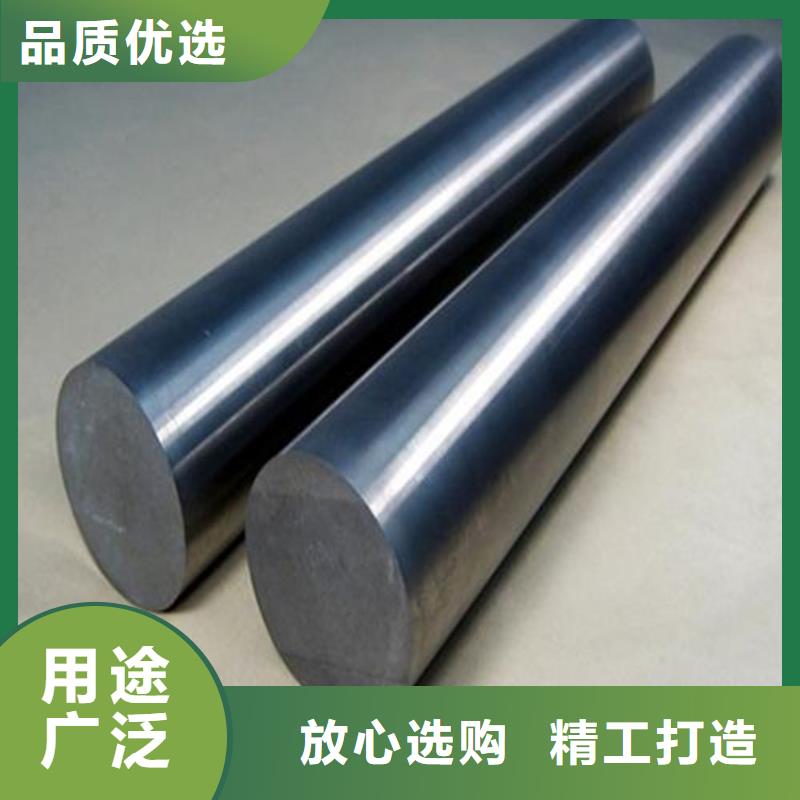 SUS440C不銹鋼-歡迎詢價