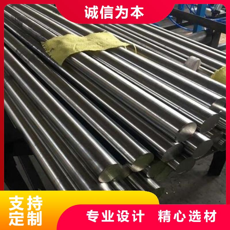 440C精板按需定制