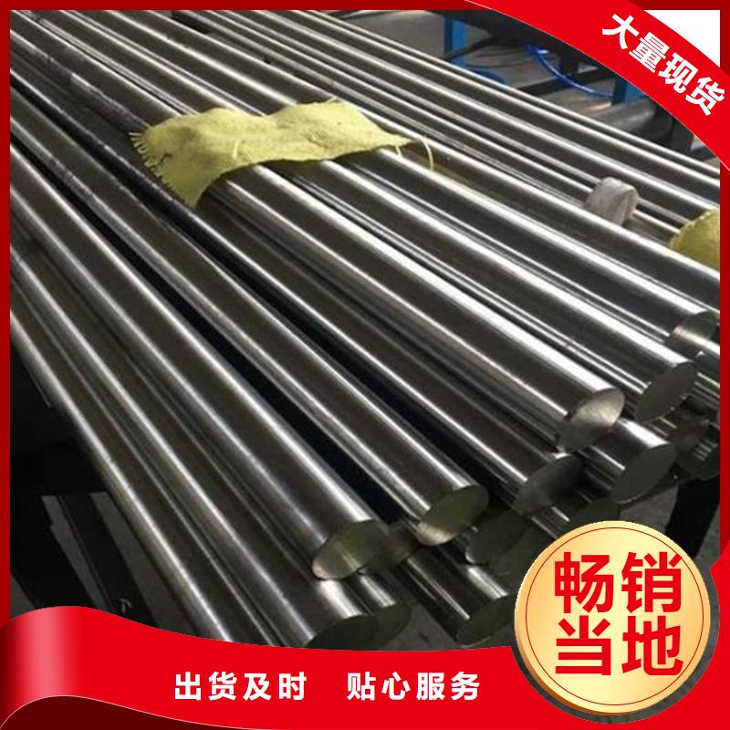 生產(chǎn)440C鋼板_精選廠家