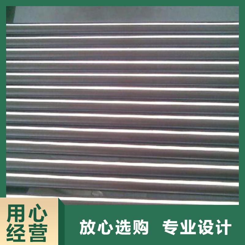 440C精板按需定制