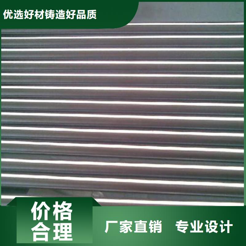 生產(chǎn)440C鋼板_精選廠家