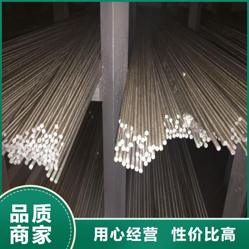 440C不銹鋼板老牌廠家