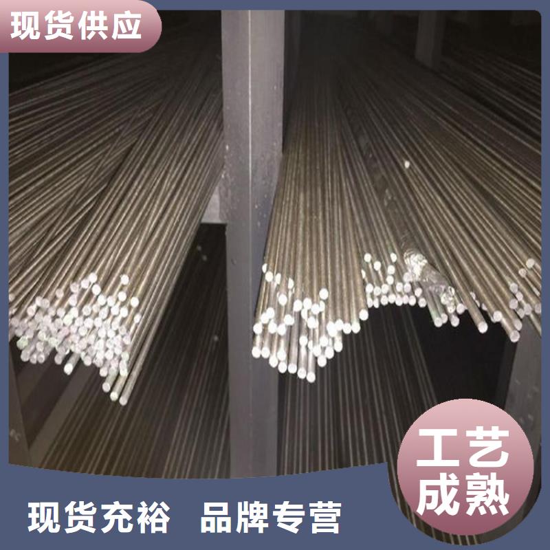供應sus440c高碳高鉻鋼的經銷商