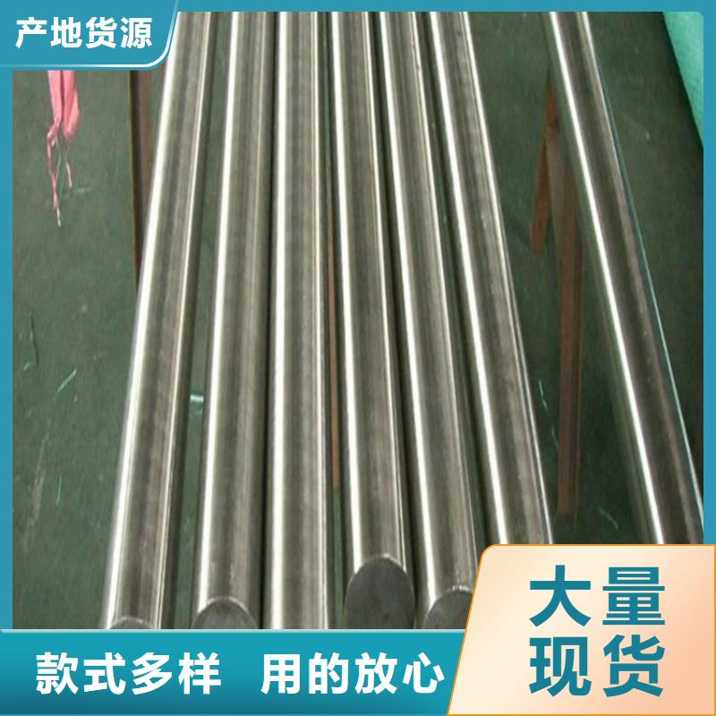 440C板材廠家長期供應