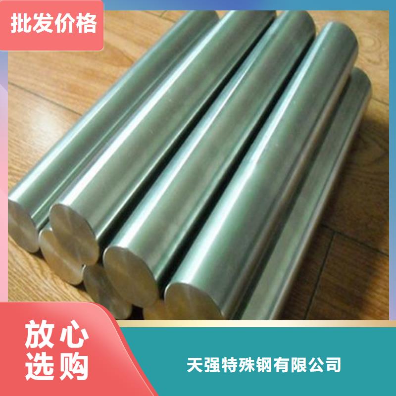 供應440C光板現貨