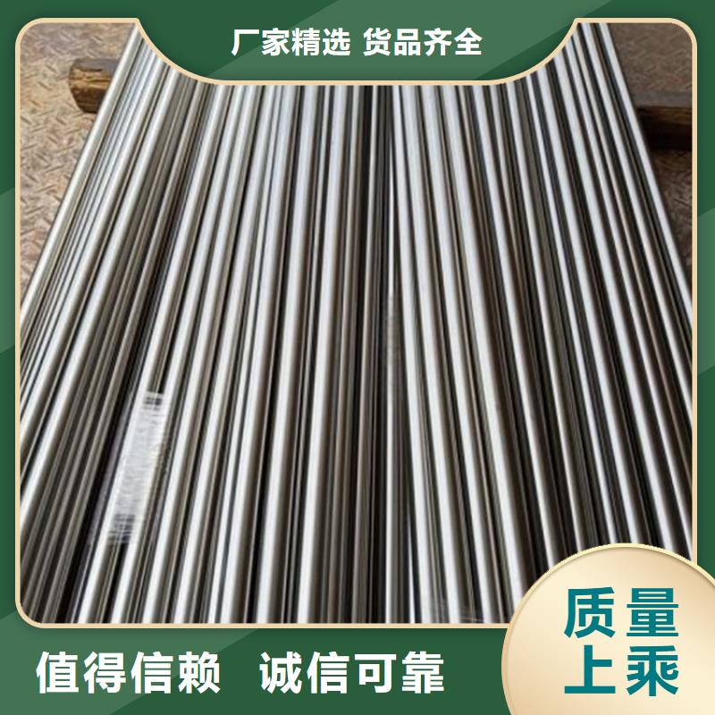 sus440c高碳高鉻鋼質量靠譜