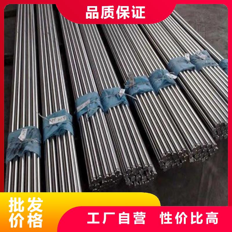 供應440C光板現貨