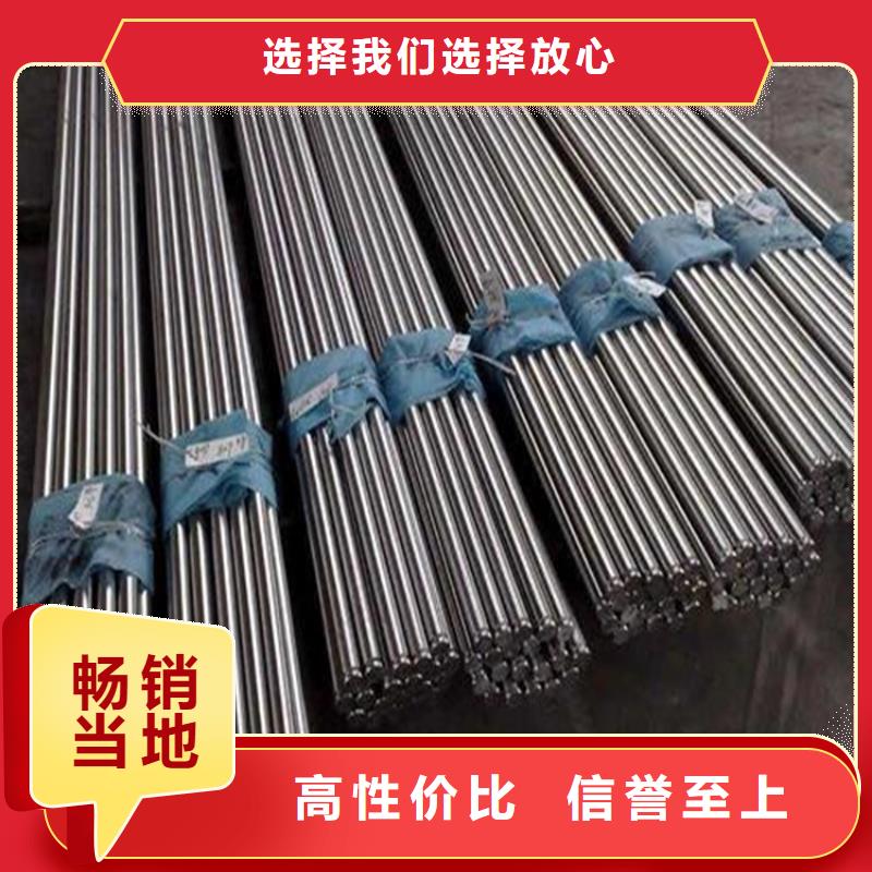 440C板材-品質看得見