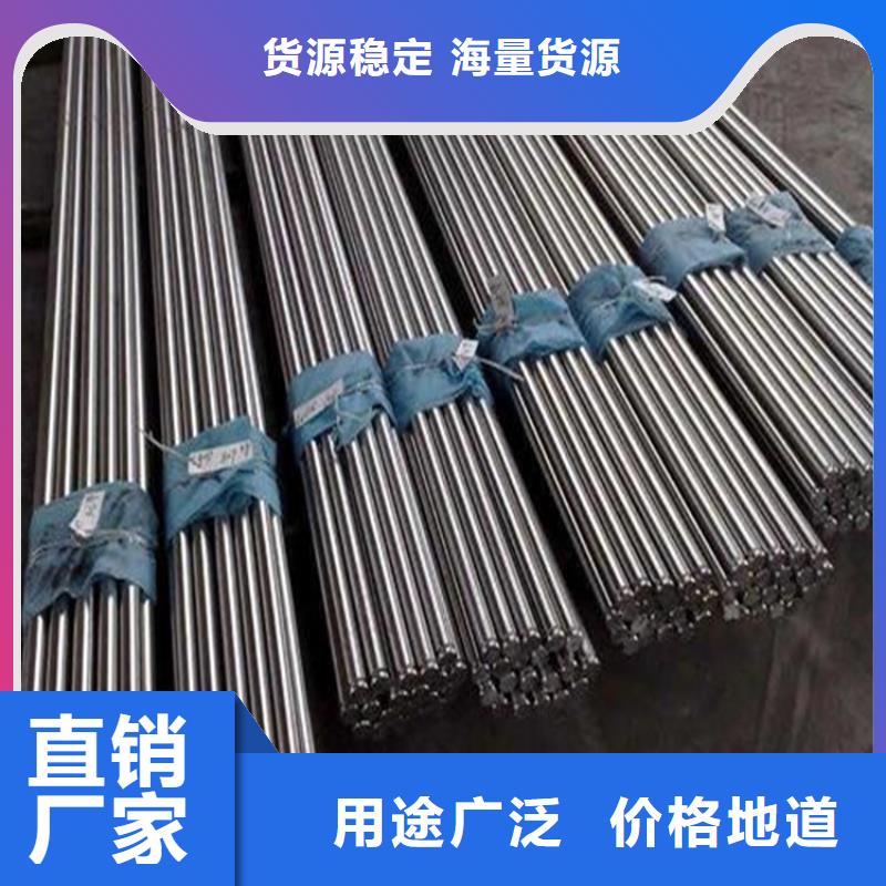 440C淬火料廣受好評