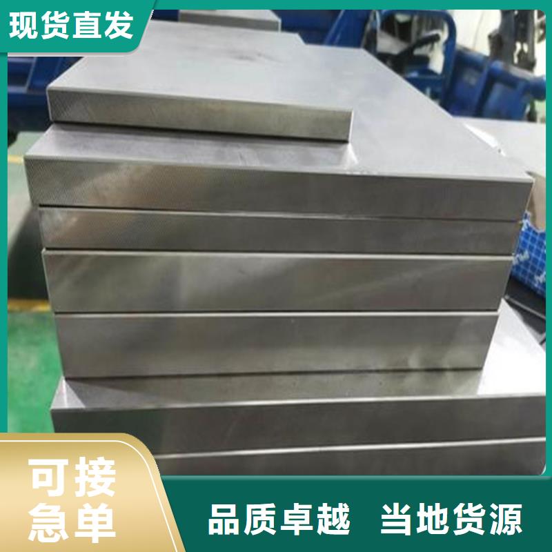 440C毛料實(shí)力廠家質(zhì)量穩(wěn)定