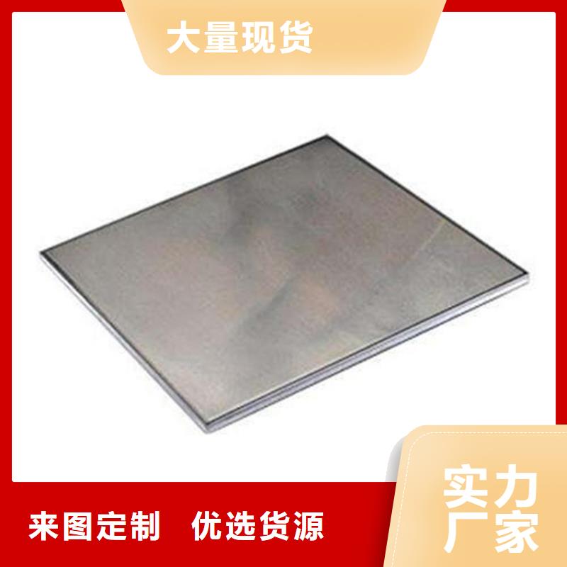 SUS440C金屬材料-SUS440C金屬材料專業(yè)廠家
