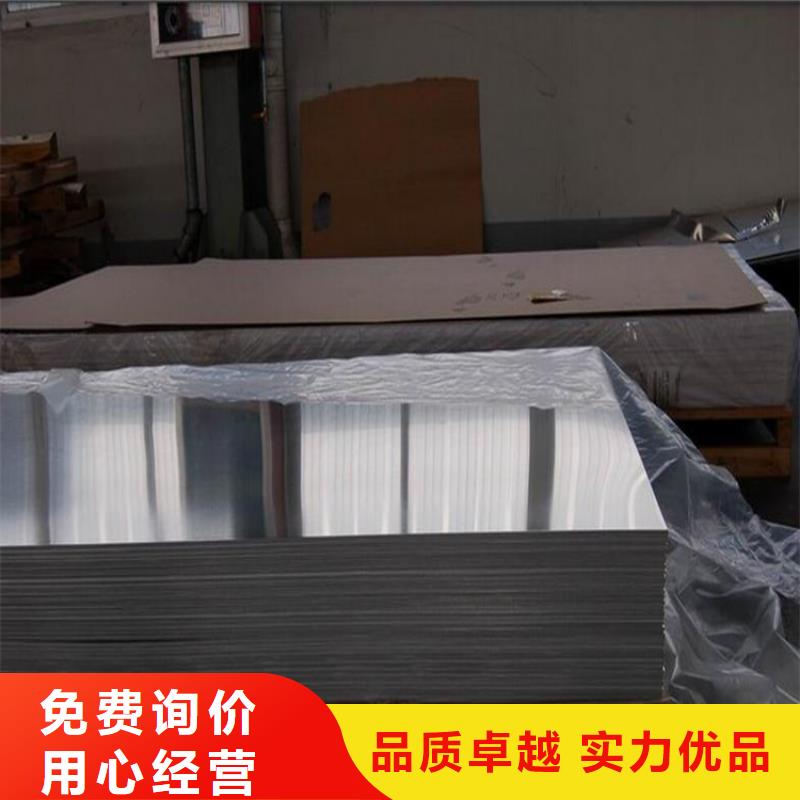 資訊：440C光板廠家