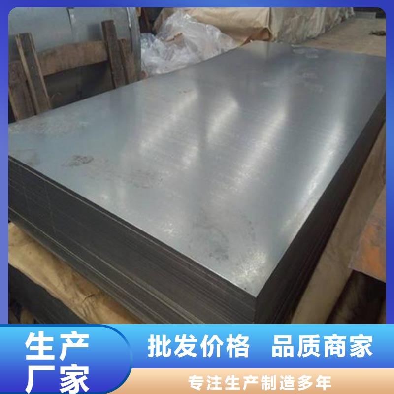 批發440C精板多少錢一公斤
