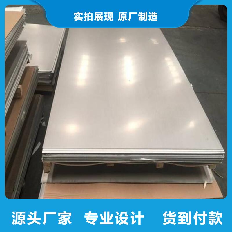 440C毛料實(shí)力廠家質(zhì)量穩(wěn)定