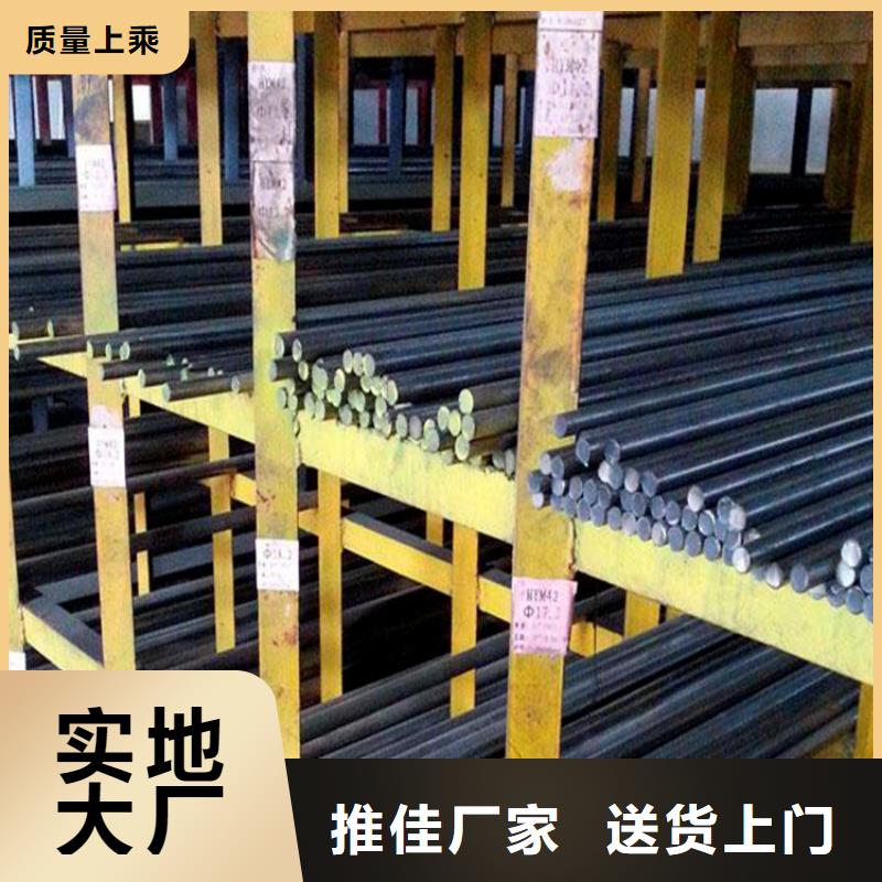 批發440C精板多少錢一公斤