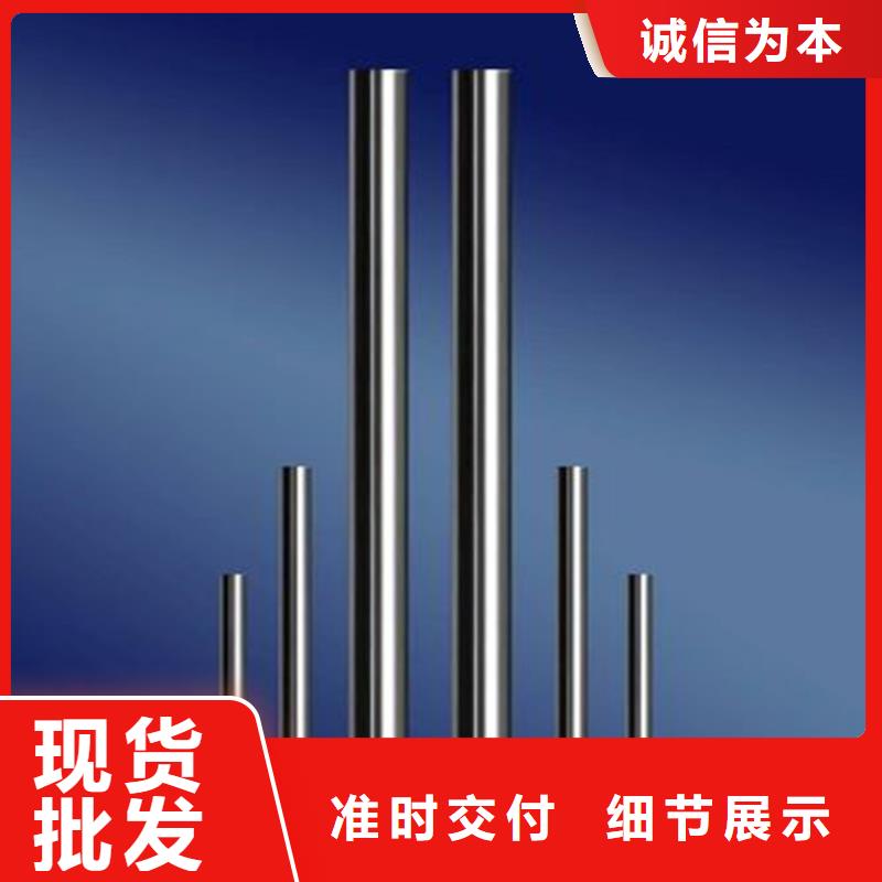 SUS440C不銹光棒價格低交貨快
