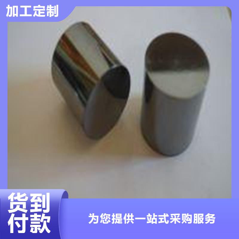 440C板材精選商家