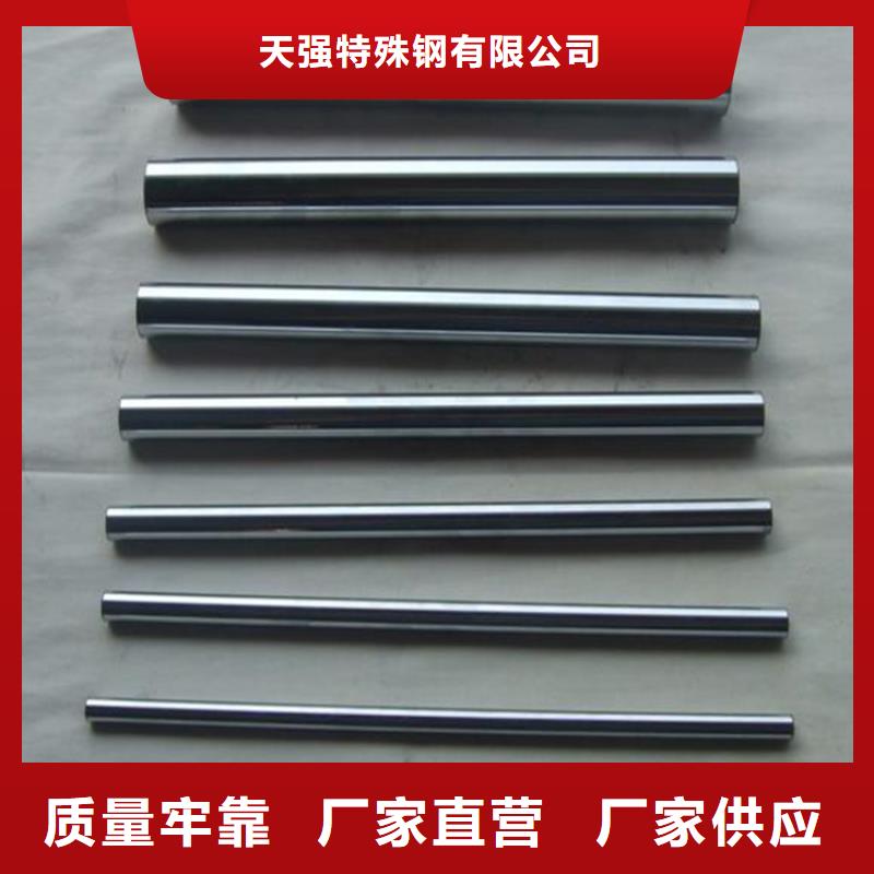 440C板材廠家長期供應