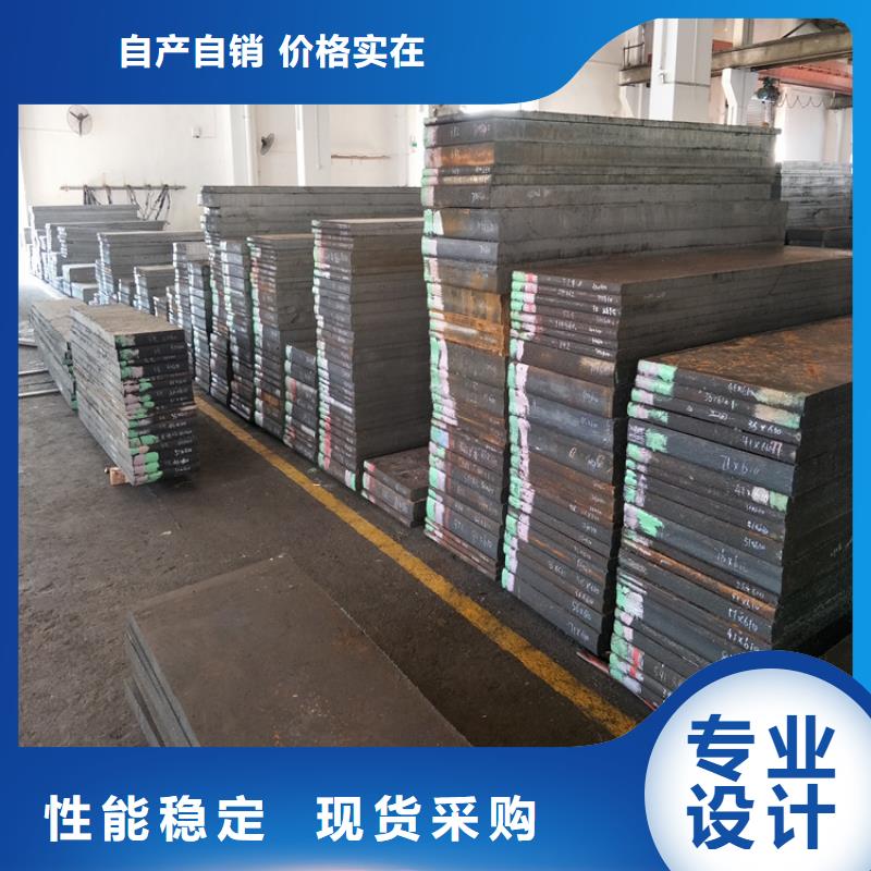 供應sus440c高碳高鉻鋼的經銷商