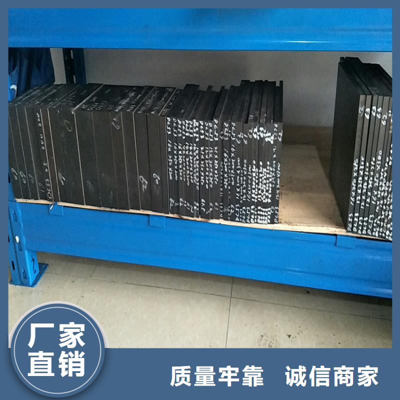 440C光板生產廠家-型號齊全