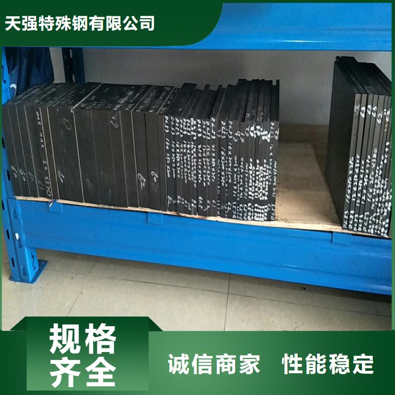 440C圓棒料生產(chǎn)廠家有樣品