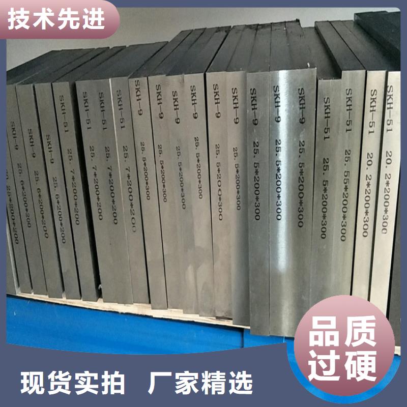 供應sus440c高碳高鉻鋼的經銷商