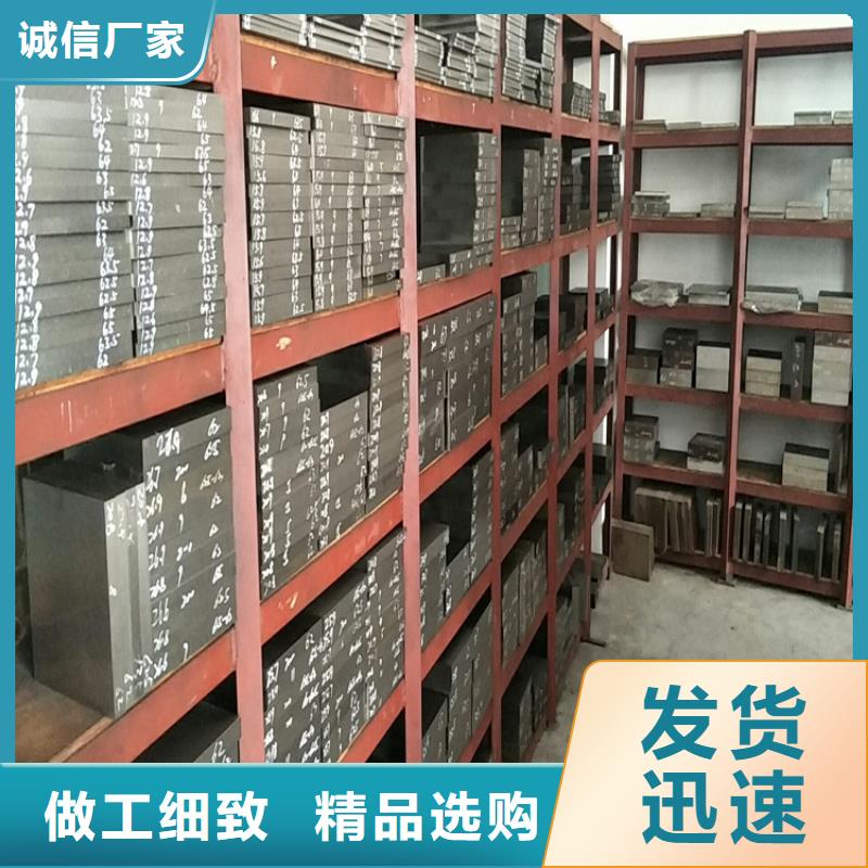 440C淬火料廣受好評