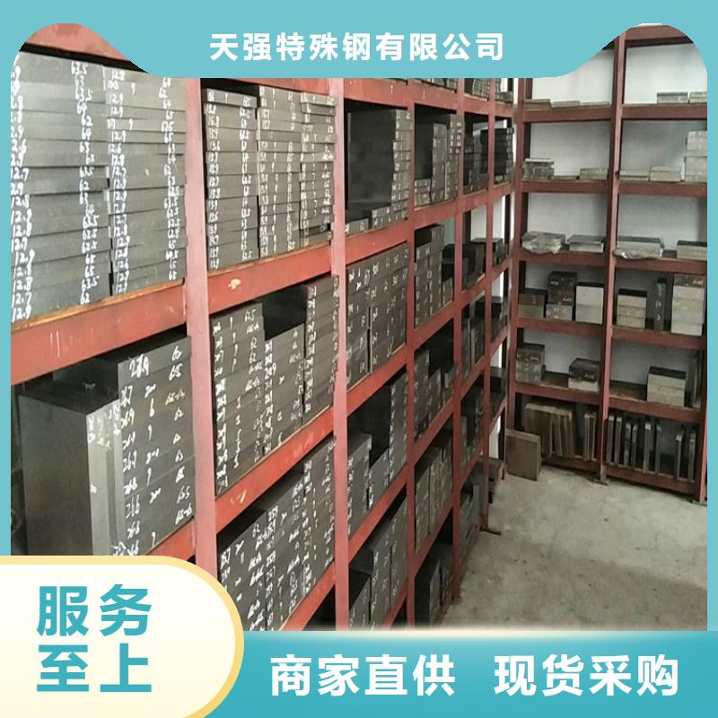 資訊：440C光板廠家